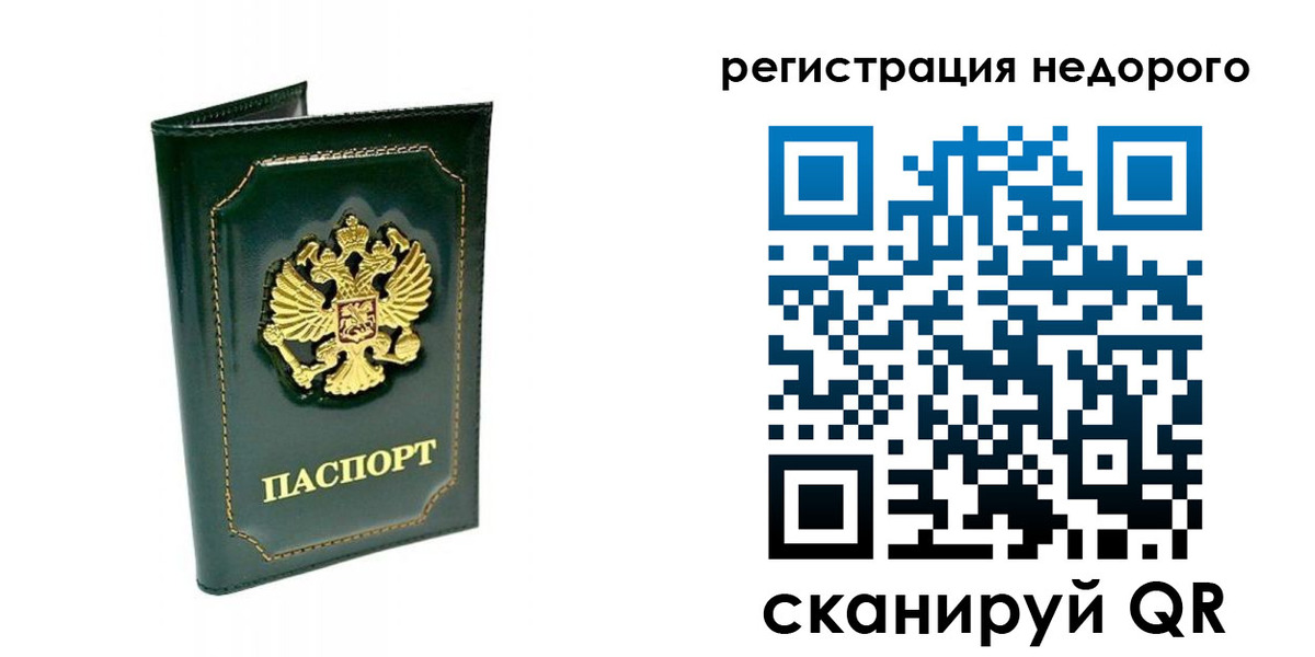 временная регистрация госуслуги в Сухом Логе