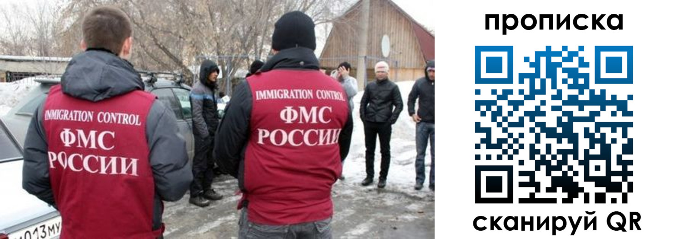 где прописаться в Сухом Логе
