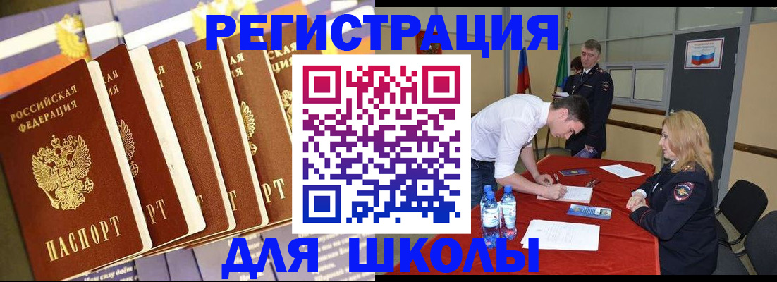 прописка в квартире в Сухом Логе